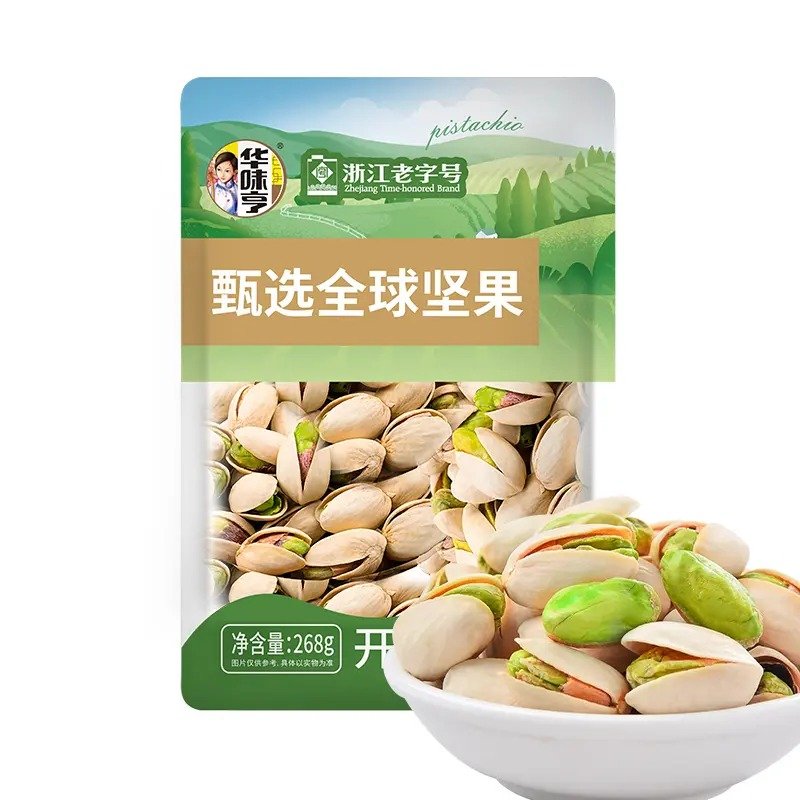 开心果 (1)