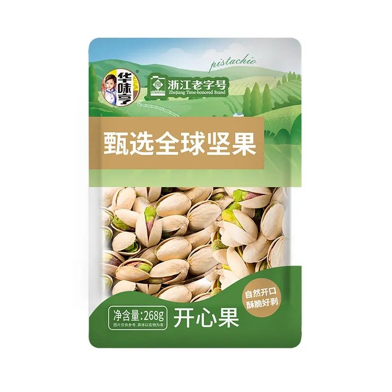 开心果 (2)