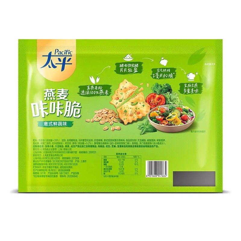 燕麦咔咔脆意式鲜蔬味150g袋 (2)