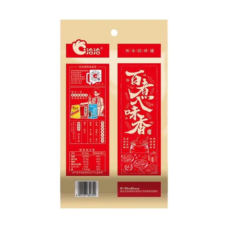 洽洽香瓜子03