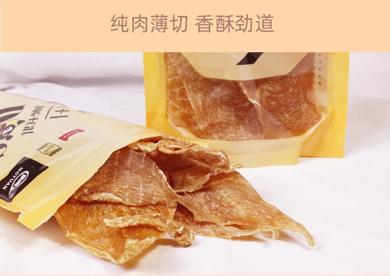 鸡肉薄片AA (2)