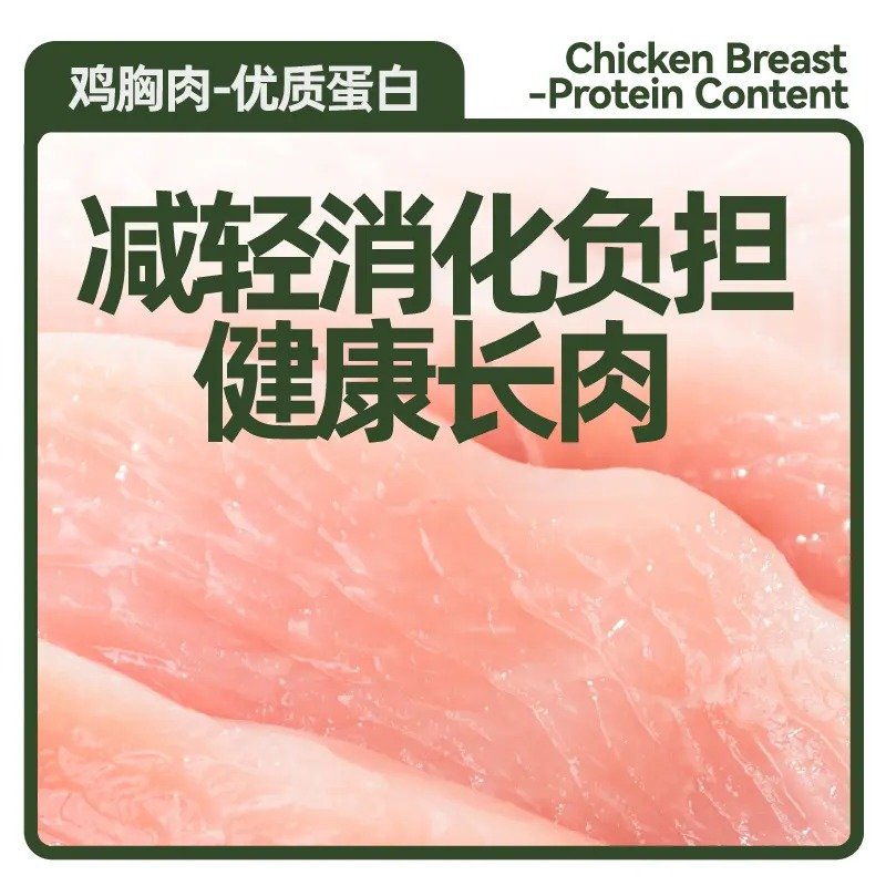 黄磷虾肉AA (2)