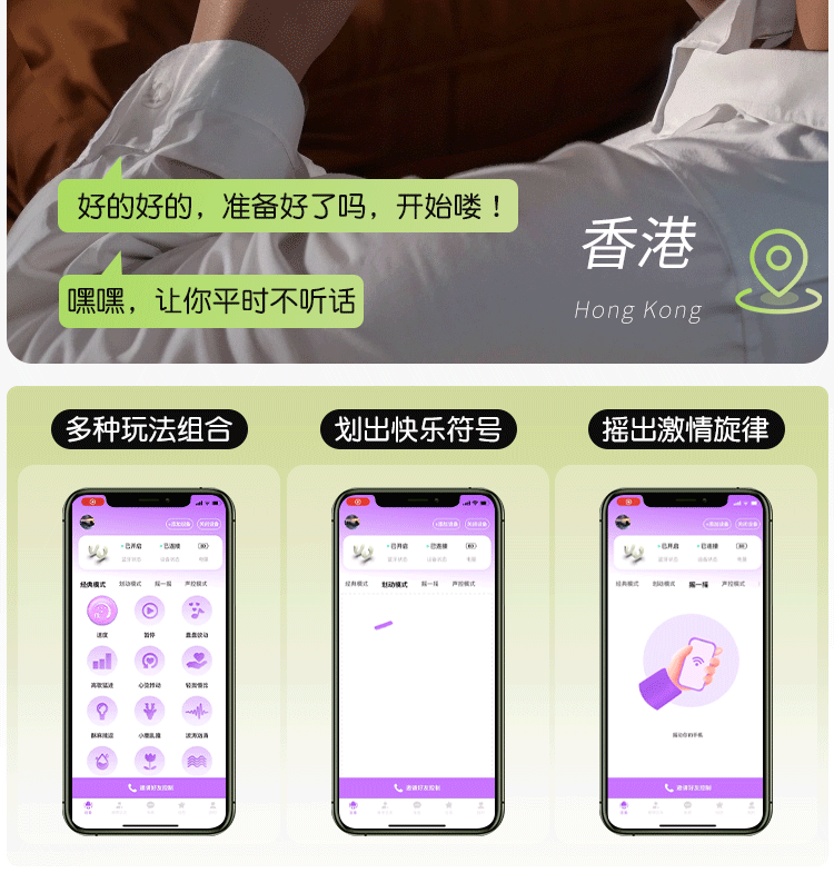 APP吮吸AA (1)