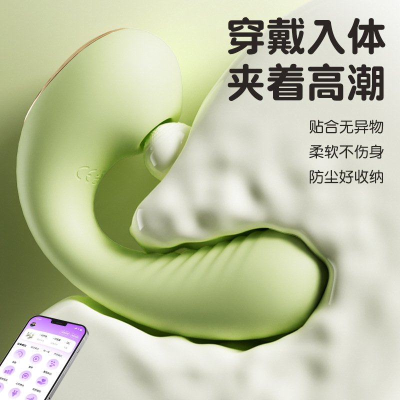 APP吮吸AA (1)