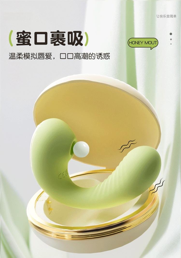 APP吮吸BB (1)