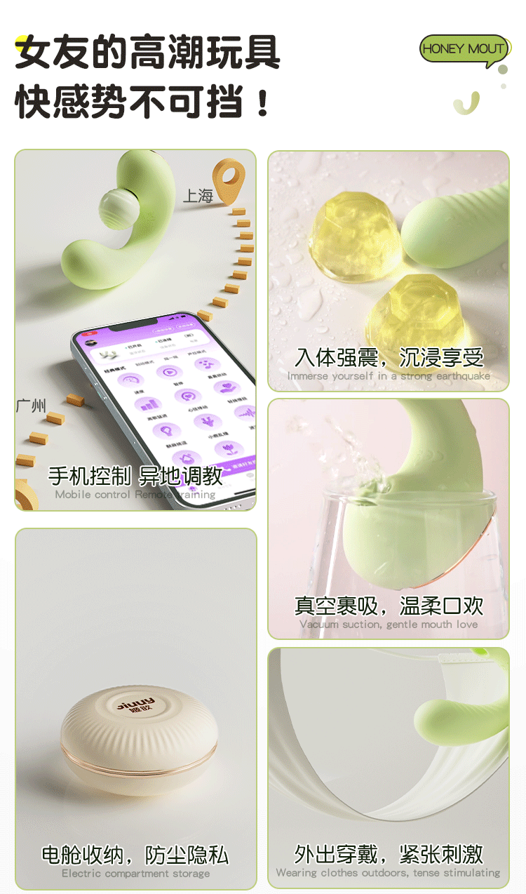 APP吮吸BB (2)