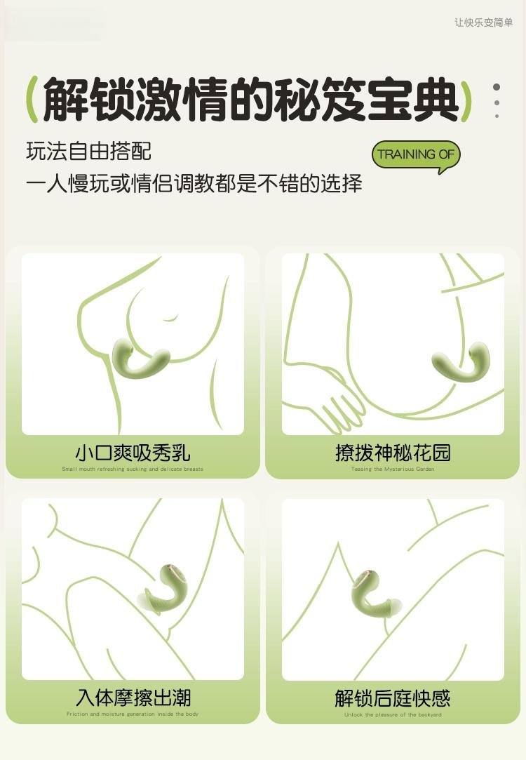 APP吮吸BB (2)