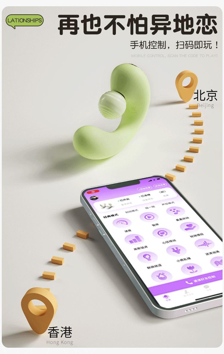 APP吮吸BB (3)