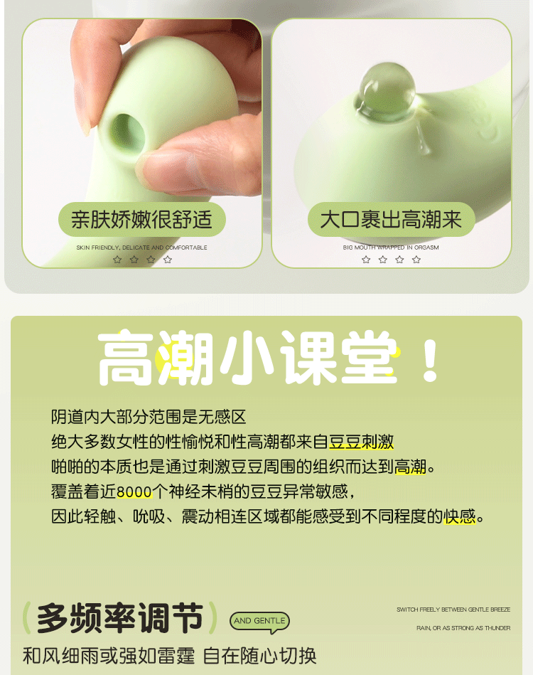 APP吮吸BB (5)