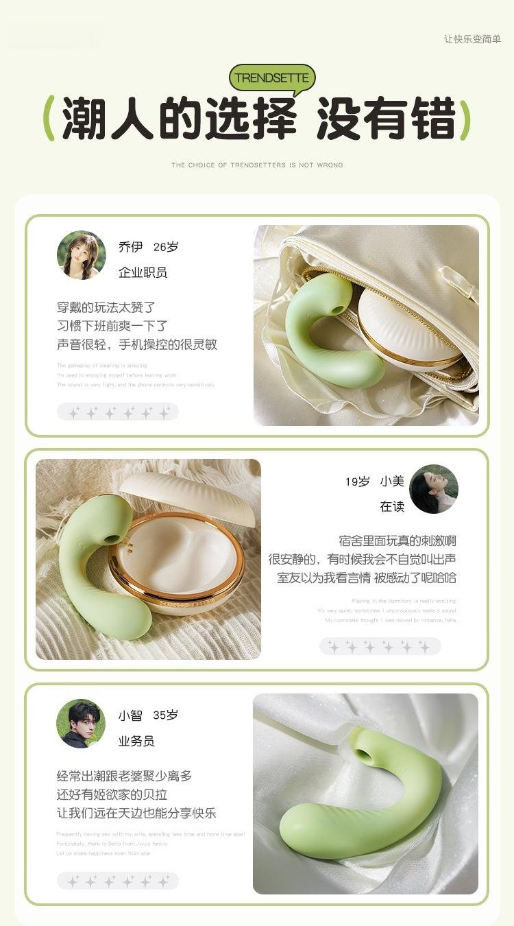 APP吮吸BB (5)