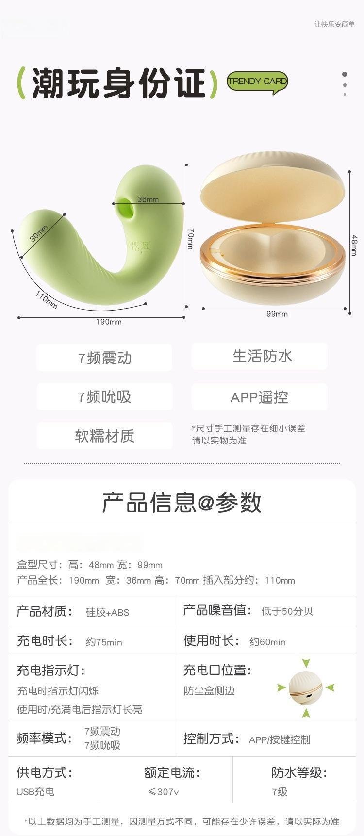APP吮吸BB (66)