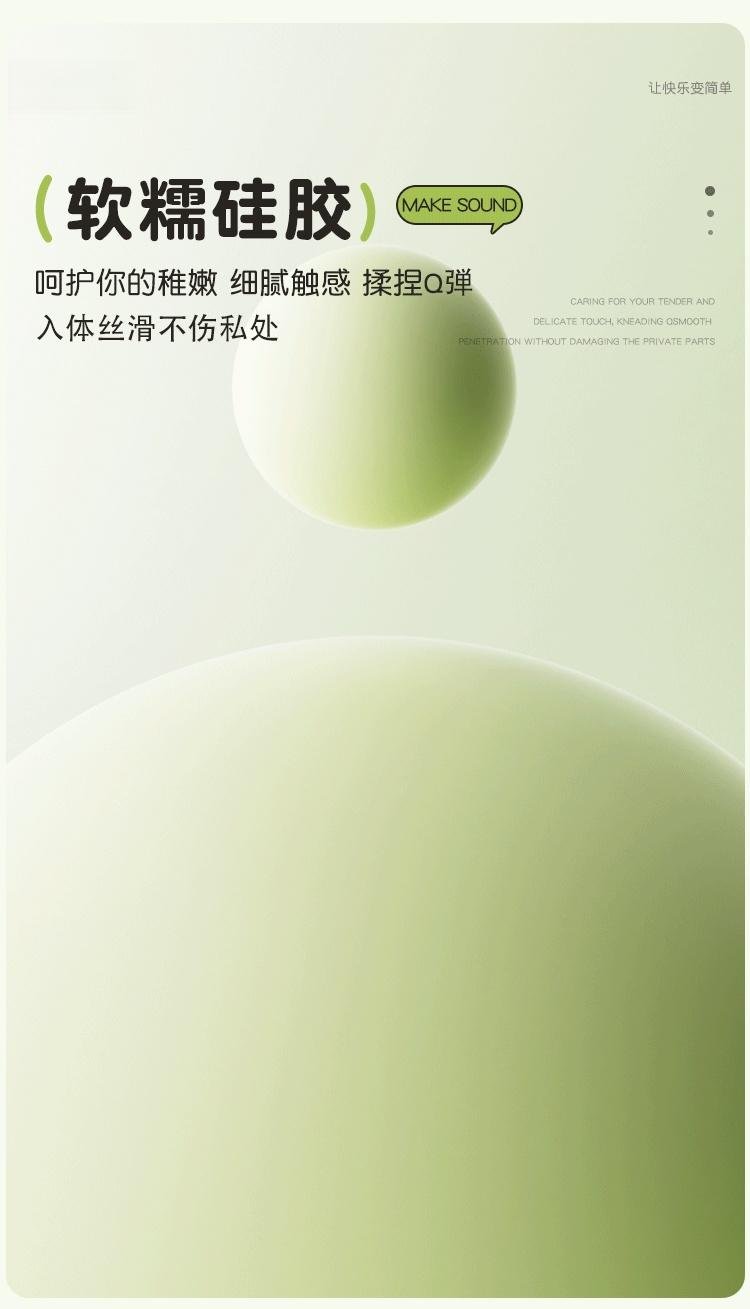 APP吮吸BB (7)