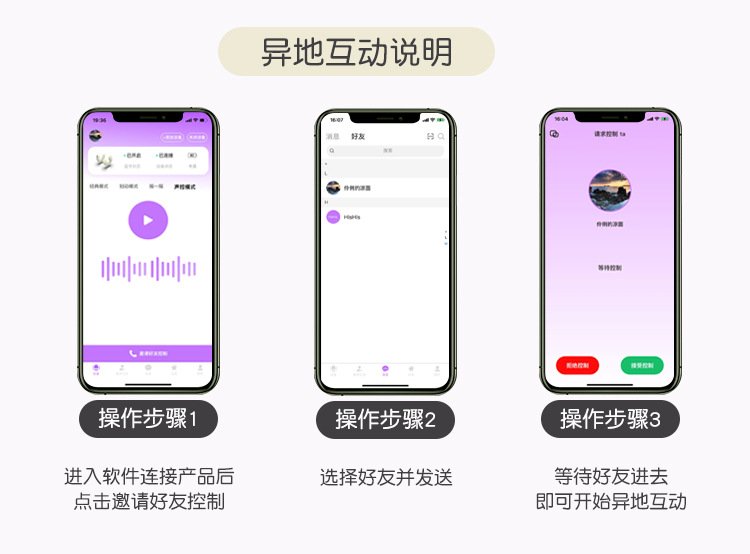 APP吮吸BB (9)