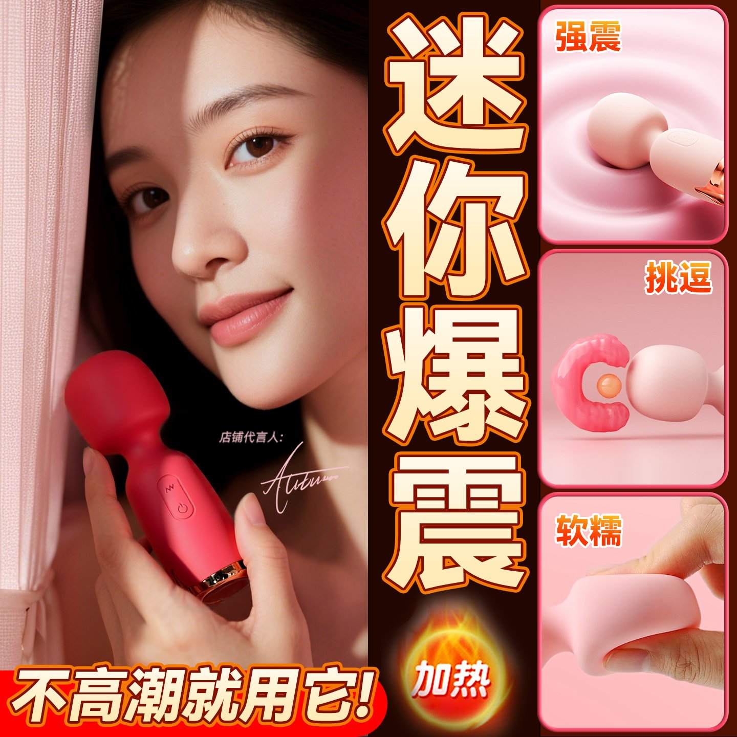 AV迷你
