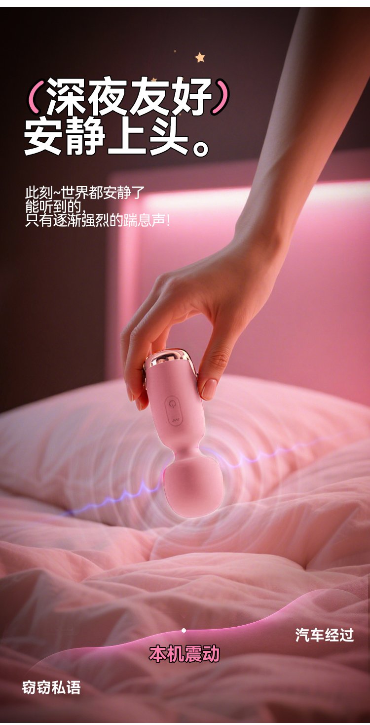 AV迷你bb
