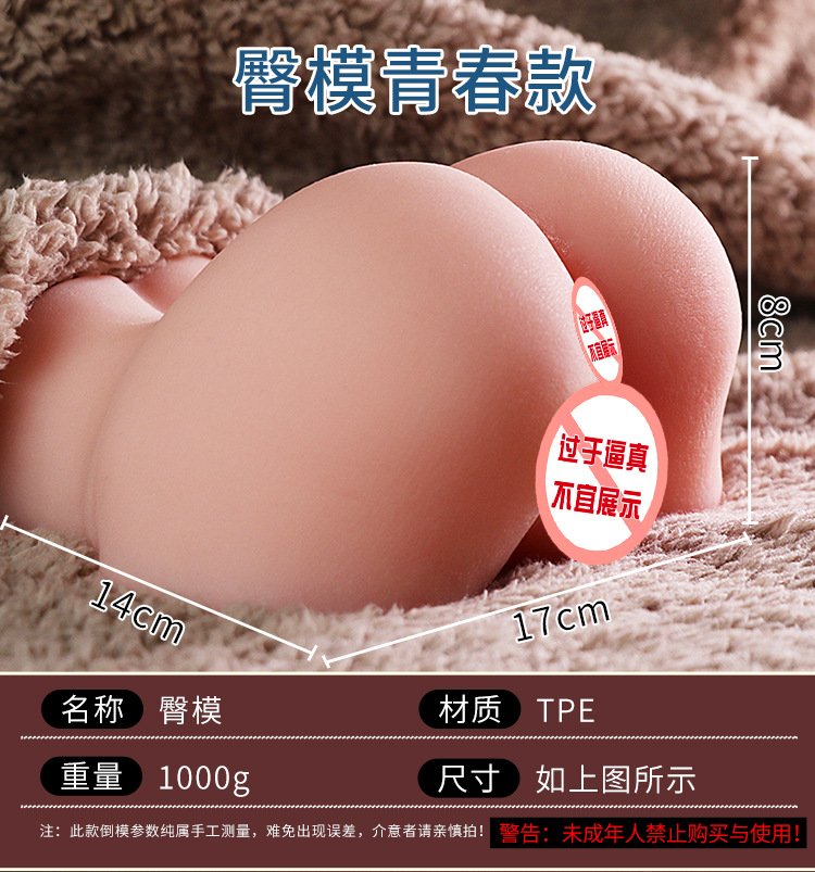 下半身实体娃娃AA (6)