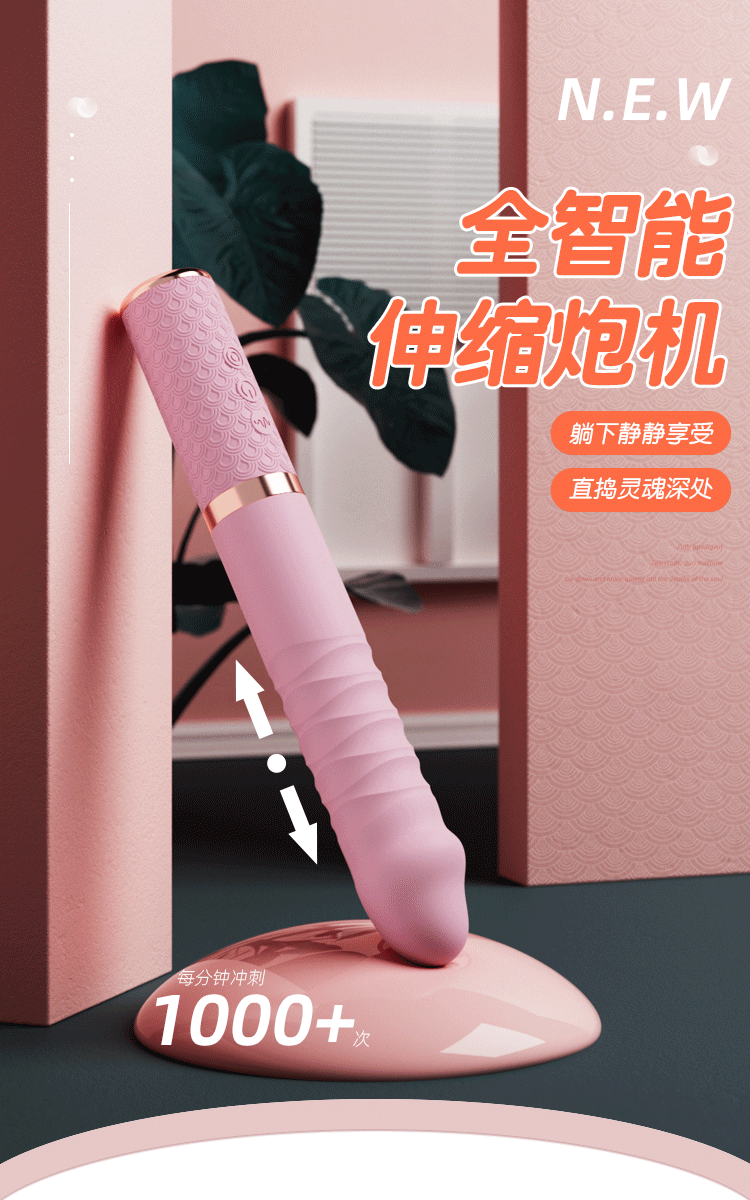 女用震动棒AA (1)