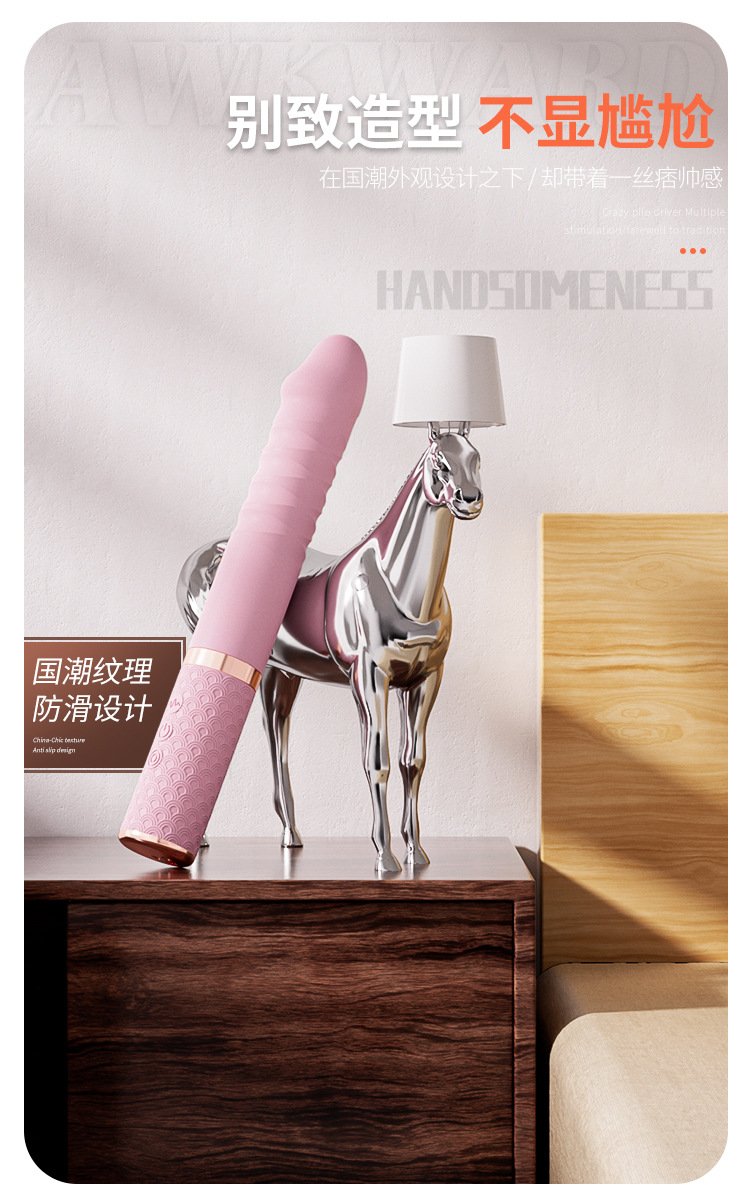 女用震动棒AA (2)