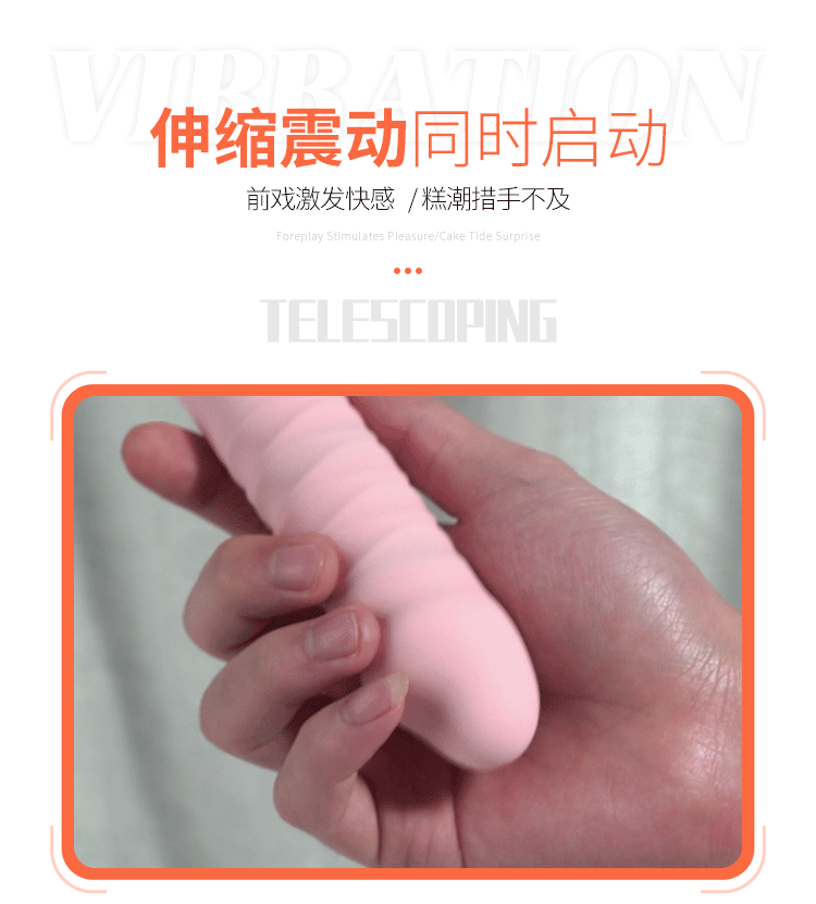 女用震动棒AA (4)