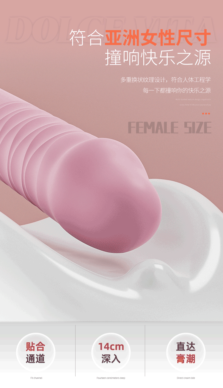 女用震动棒AA (7)