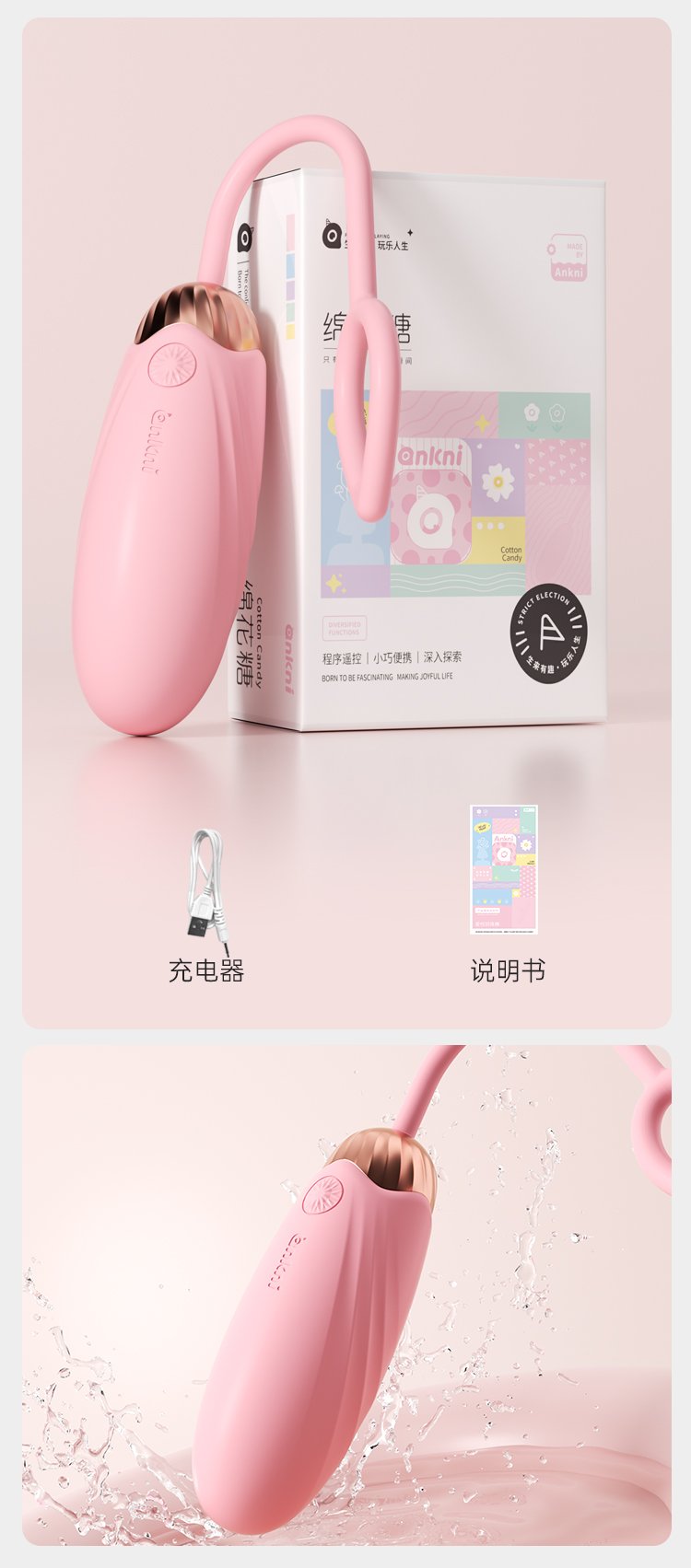 小程序自慰器BB (1)