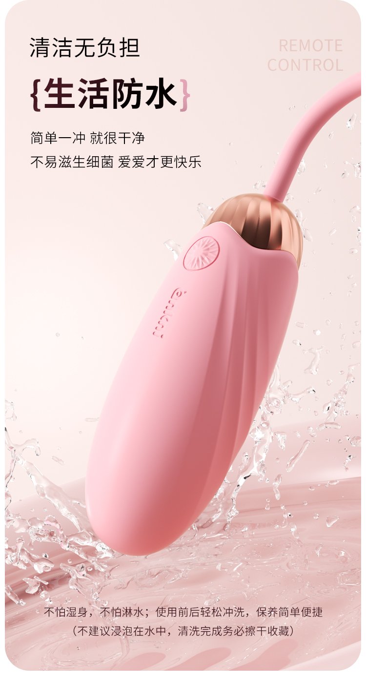 小程序自慰器BB (4)