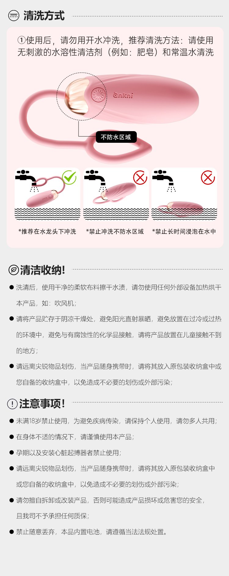 小程序自慰器BB (6)