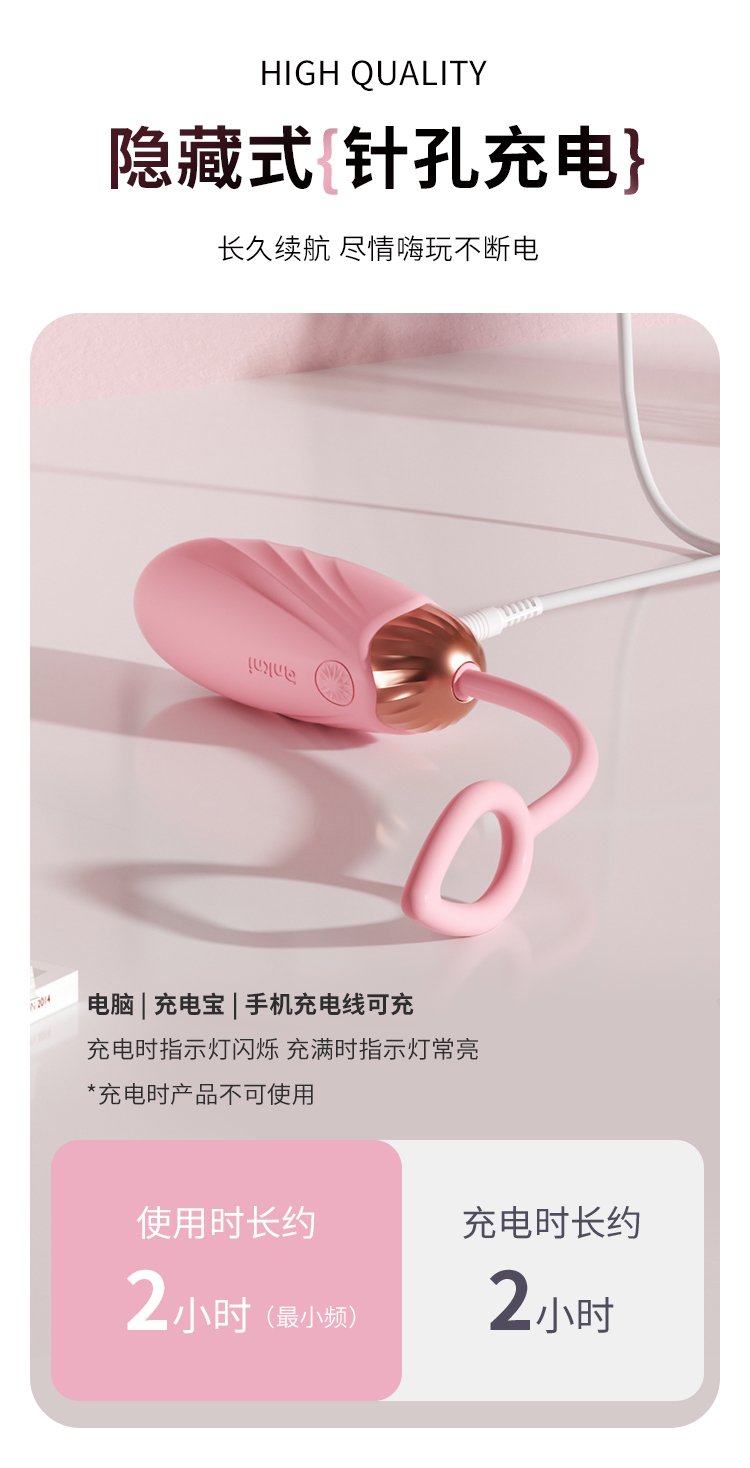 小程序自慰器BB (8)