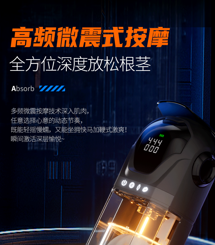 真阴伸缩AA (7)