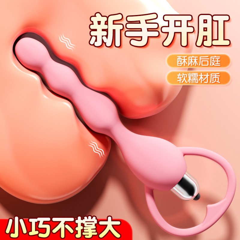 肛门AA (5)