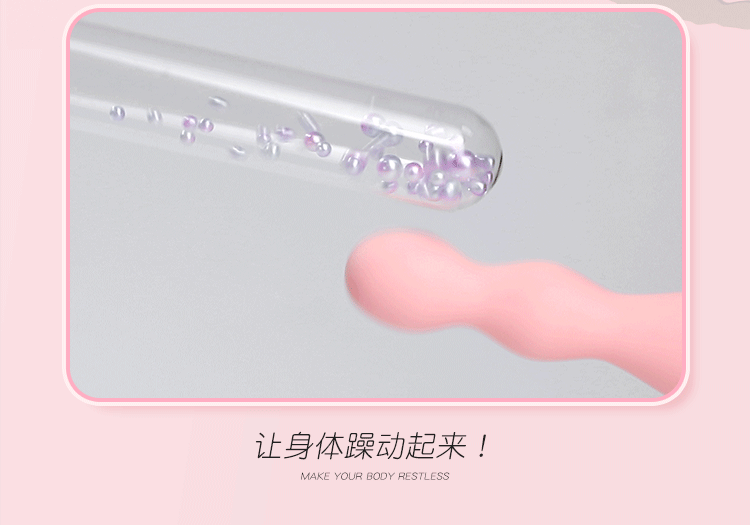 肛门BB (3)