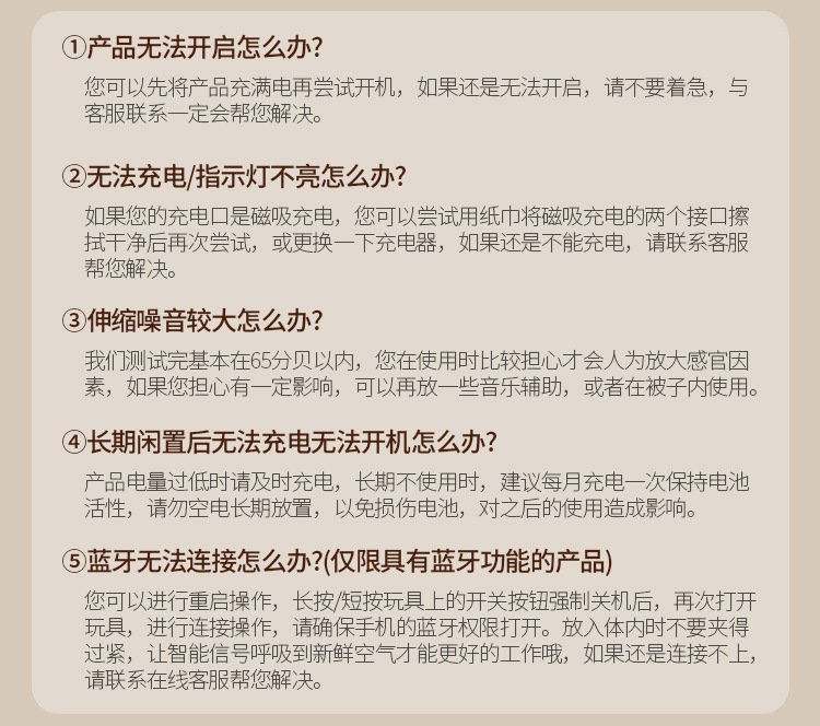 自慰神器av棒DD (1)