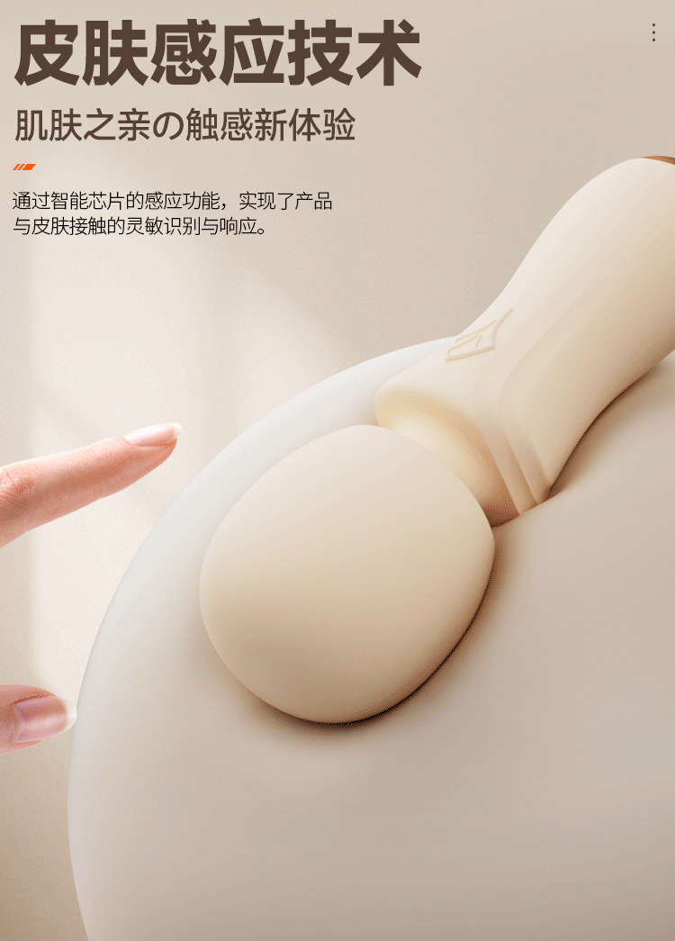 自慰神器av棒cc (10)