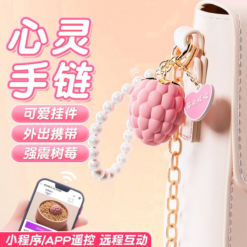 跳蛋A (4)