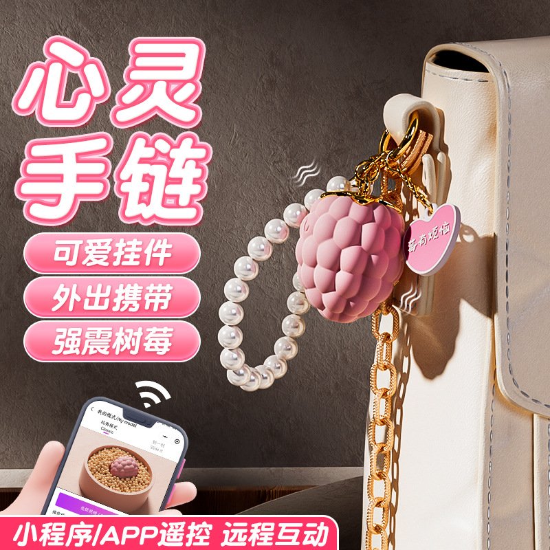 跳蛋A (5)