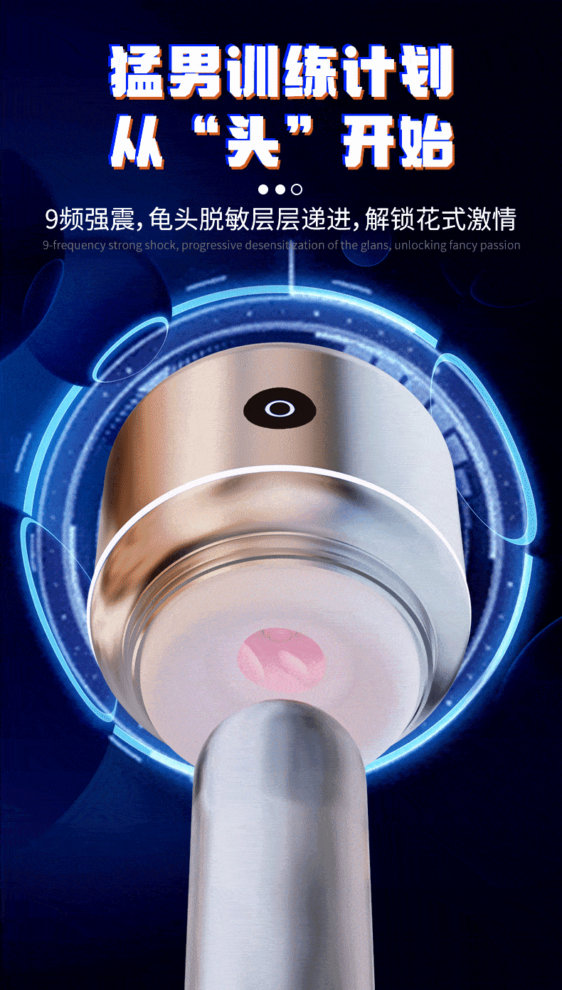分体式BB (11)