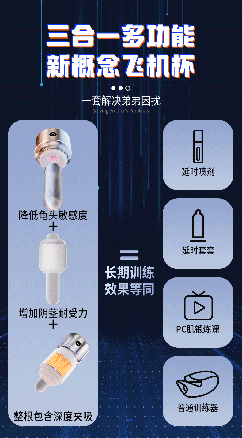 分体式BB (5)