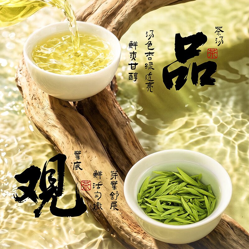 Tea 06 (3)