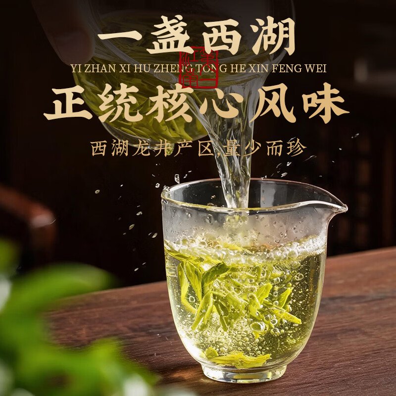 Tea 06 (8)